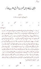 02. Talmihaat-e-Iqbal.pdf